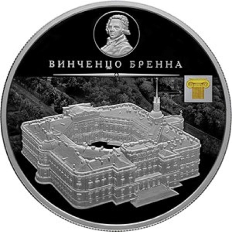 Серебряная монета России 