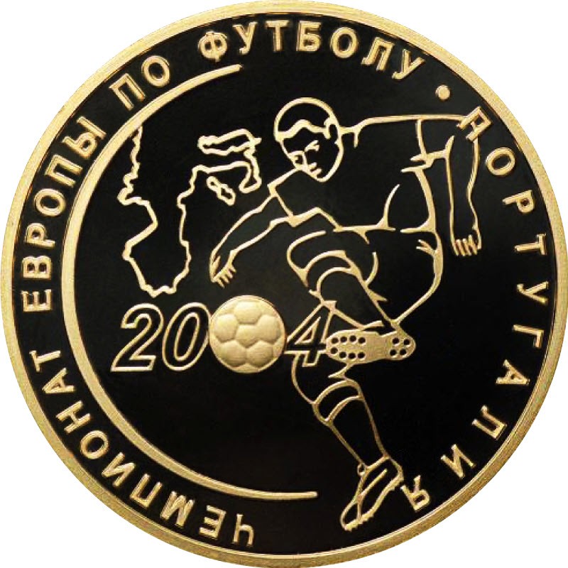 Золотая монета России 