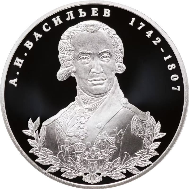 Серебряная монета России 