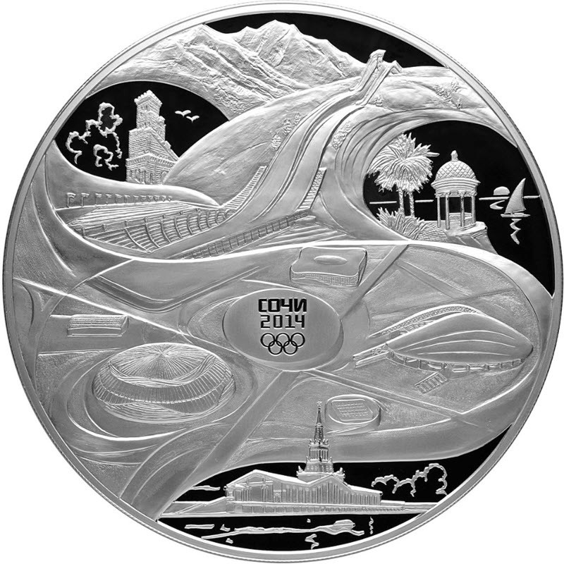 Серебряная монета России 
