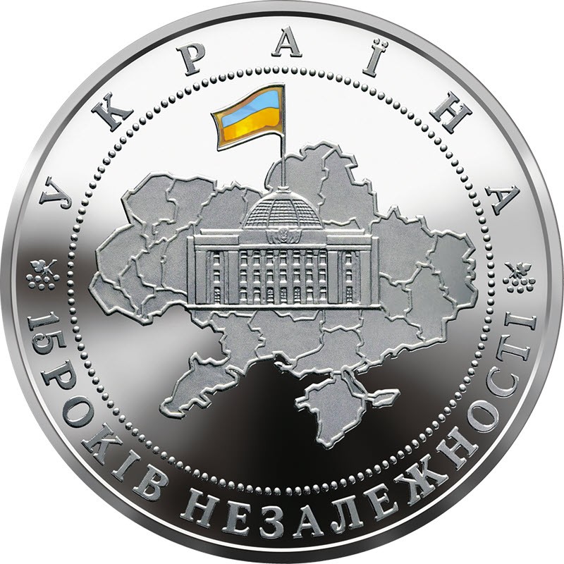 Серебряная монета Украины 