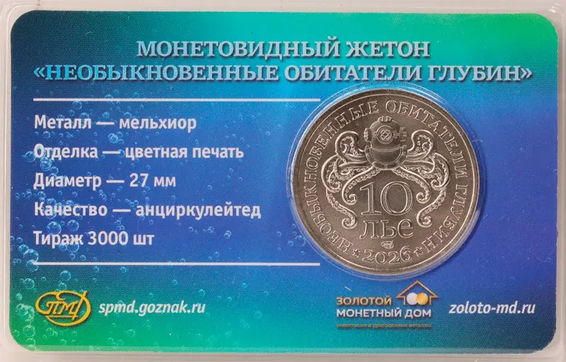 Оборотная сторона блистера с характеристиками